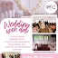 Wedding Open Day - The 1892 Suite in Manchester - 29th September 2024