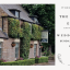 Barlborough Hall Wedding Fayre RELOCATED THE ELM TREE ELMTON - 15th February 2026