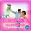 The Big Bournemouth (Bomo) Wedding Show - 7th March 2026