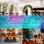 The Queens Hotel & Spa Wedding Fayre - Bournemouth - 13th September 2026