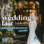 ASHFIELD HOUSE WEDDING FAIR WEEKEND - 10th January 2026