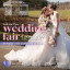 CROW WOOD WEDDING FAIR - 11th January 2026