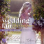 THE GLASS HOUSE WEDDING FAIR - 25th January 2026
