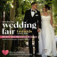 FOXFIELDS WEDDING FAIR - 15th February 2026