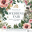 Weymouth Pavilion Wedding Fair - 18th January 2026