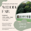 The Marquee at Heaton Park Wedding Fair - 19th April 2026