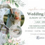 Norfolk Arms Hotel Spring Wedding Fayre - 22nd March 2026