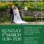 Fingask Wedding Fair 2026 - 1st March 2026