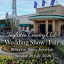 East Renfrewshire |Wedding Show  - 26th July 2026
