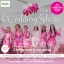 The Gloucestershire Wedding Show at Cheltenham Racecourse - 4th October 2026