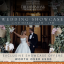 The Parr’s Bank Wedding Showcase - 22nd March 2026