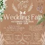 St. Wilfrid's Intimate Wedding Showcase - 17th October 2026