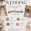 Holiday Inn Doncaster Wedding Fayre  - 31st January 2027