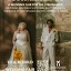 Lo & Behold Another Wedding Fair  - 18th October 2026