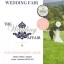 The Wedding Affair at The Devonshire Arms - 13th March 2016